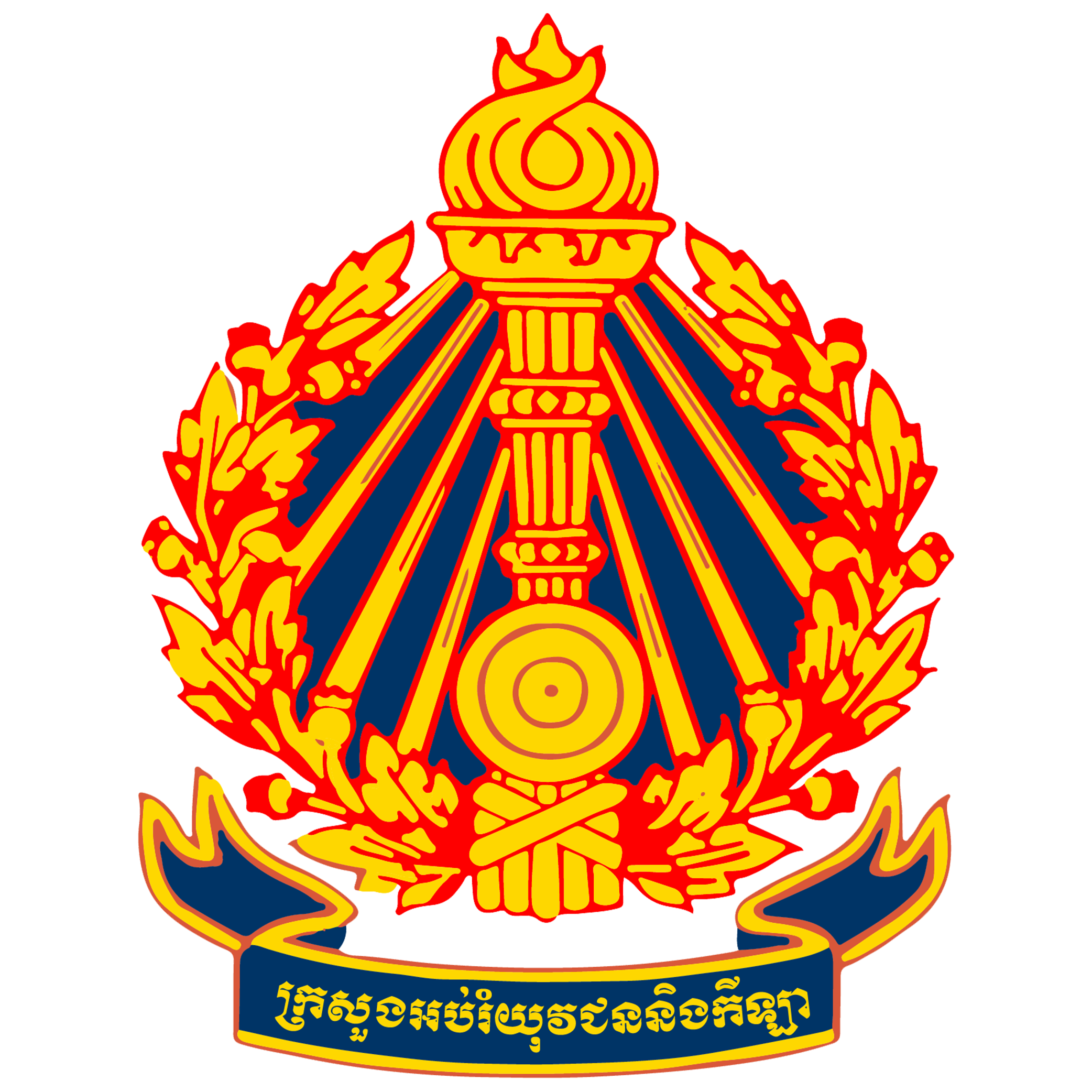 MoEYS Logo